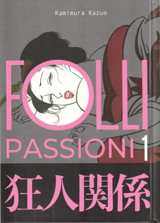 FOLLI PASSIONI VOL.1 - VARIANT