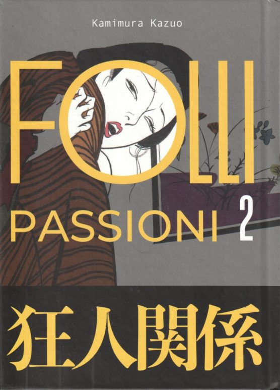 FOLLI PASSIONI VOL.2 - VARIANT